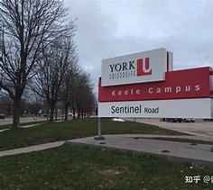 福州留学必看：约克大学申请攻略之费用全揭秘