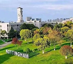 福州留学必看：探秘诺丁汉大学留学费用，福州立思辰留学助你省心规划