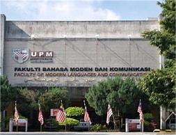 福州留学：解锁马来西亚博特拉大学高性价比留学之旅