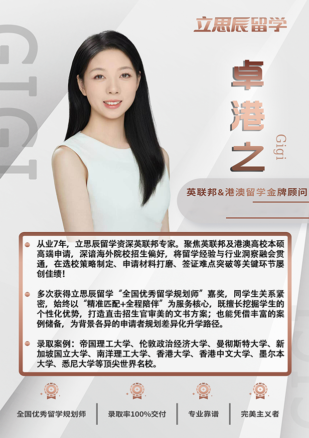 卓港芝