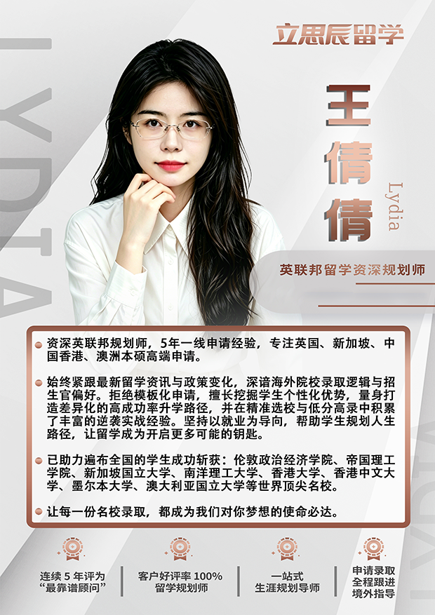 王倩倩